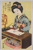 戦地の皆様へ慰問品と慰問文を送りま志ょう 緋泣画/Let's Send Comfort Articles and Letters to Soldiers at the Front image