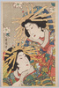 2人の遊女/Two Courtesans (Part of Nishiki-e) image