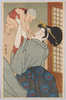 子供をあやす女性/Woman Dandling Her Baby (Part of Nishiki-e) image