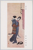 「夏の朝」 葛飾北斎筆/Summer Morning, by Katsushika Hokusai image