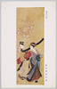 「美人二人立」 鳥文斎栄之筆/Two Standing Beauties, by Chōbunsai Eishi image