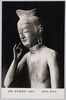 国宝 弥勒菩薩像 飛鳥時代　京都太秦 広隆寺/National Treasure Statue of Miroku Bosatsu (Maitreya Bodhisattva) from the Asuka Period, Kōryūji Temple, Uzumasa, Kyoto image