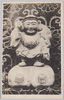 大黒天像/Statue of Daikokuten, the God of Wealth image