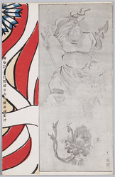 大蘇芳年翁十七年祭紀念 鳥合会 / The 17th Anniversary of the Death of the Revered Old Mr. Taiso Yoshitoshi, Ugōkai Art Group image