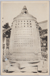 鐘 / Bell image
