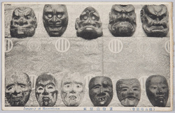(松島瑞巌寺)宝物能楽面 / (Zuiganji Temple, Matsushima) Treasure Noh Mask image