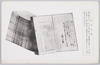 日本外史 頼山陽先生百年記念会発行/Nihon Gaishi (Unofficial History of Japan), Issued by the Association Commemorating the 100th Anniversary of Historian Rai Sanyo image