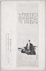 頼山陽先生の画像 頼山陽先生百年記念会発行/Portrait of Historian Rai Sanyo, Issued by the Association Commemorating the 100th Anniversary of Historian Rai Sanyo image