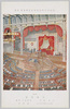 明治神宮外苑聖徳記念絵画館 壁画 (66) 日英同盟 山本鼎筆 朝鮮銀行奉納 貴族院/Meijijingū Gaien Meiji Memorial Picture Gallery: Wall Art (66) The Anglo-Japanese Alliance, by Yamamoto Kanae; Dedicated by the Bank of Korea; The House of Peers image
