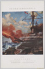 明治神宮外苑聖徳記念絵画館 壁画 (71) 日露役日本海海戦 中村不折筆 日本郵船株式会社奉納 連合艦隊旗艦三笠/Meijijingū Gaien Meiji Memorial Picture Gallery: Wall Art (71) The Battle of Tsushima in the Russo-Japanese War, by Nakamura Fusetsu; Dedicated by Nippon Yusen Kabushiki Kaisha; Combined Fleet Flagship Mikasa image