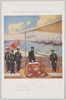 明治神宮外苑聖徳記念絵画館 壁画 (73) 凱旋観艦式 東城鉦太郎筆 海軍省奉納 横浜港ニテ御召艦浅間/Meijijingū Gaien Meiji Memorial Picture Gallery: Wall Art (73) The Triumphal Grand Naval Review, by Tōjō Shōtarō; Dedicated by the Ministry of the Navy; Imperial Ship Asama at Yokohama Port; Issued by the Meijijingū Shrine Support Association image