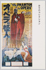 みそのコレクション(なつかしのポスターその1)/Misono Collection (Poster from the Good Old Days 1) image