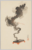 三都諸大家筆 龍名所えはがき 四集(3)硯から昇龍/Paintings by Great Masters from Three Large Cities, Picture Postcards of Places Renowned for Dragon, Series 4 (3) Dragon Rising from an Inkstone image