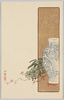 三都諸大家筆 龍名所えはがき 四集(4)青花の壺/Paintings by Great Masters from Three Large Cities, Picture Postcards of Places Renowned for Dragon, Series 4 (4) Blue-and-White Pot image