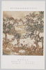 明治神宮外苑聖徳記念絵画館 壁画 (7) 伏見鳥羽戦 松林桂月筆 公爵毛利元昭奉納 淀小橋千両松/Meijijingū Gaien Meiji Memorial Picture Gallery: Wall Art (7) The Battles of Toba and Fushimi, by Matsubayashi Keigetsu; Dedicated by Duke Mōri Motoakira; Battle of Senryōmatsu and Yodokobashi Bridge image