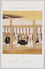 明治神宮外苑聖徳記念絵画館 壁画 (8) 御元服 伊東紅雲筆 公爵近衛文麿奉納 京都御所紫宸殿/Meijijingū Gaien Meiji Memorial Picture Gallery: Wall Art (8) Coming-of-Age Ceremony, by Itō Kōun; Dedicated by Duke Konoe Fumimaro; Shishinden Hall of the Kyoto Imperial Palace image