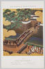 明治神宮外苑聖徳記念絵画館 壁画 (24) 中国西国巡幸鹿児島著[着]御 山内多門筆 鹿児島市奉納 鹿児島島津氏旧邸/Meijijingū Gaien Meiji Memorial Picture Gallery: Wall Art (24) Imperial Tour of Chūgoku and Kyushu (Arriving in Kagoshima), by Yamauchi Tamon; Dedicated by Kagoshimashi; Former Shimazu Residence, Kagoshima image