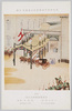 明治神宮外苑聖徳記念絵画館 壁画 (25) 京浜鉄道開業式行幸 小村大雲筆 鉄道省奉納 東京新橋駅/Meijijingū Gaien Meiji Memorial Picture Gallery: Wall Art (25) The Emperor Attending the Opening Ceremony of the Tokyo-Yokohama Railway, by Omura Taiun; Dedicated by the Ministry of Railways; Shimbashi Station, Tokyo image