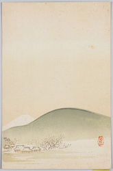 山と村落 / Mountains and Village image