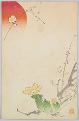 旭日、梅とふきのとう / Plum Blossoms and Butterbur Sprouts with the Rising Sun image