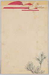 旭日、鶴と松 / Cranes and Pine Tree with the Rising Sun image