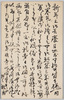年賀状 / New Year's Greeting Card image