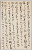 年賀状 / New Year's Greeting Card image