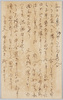 残暑見舞い / Late Summer Greeting Card image