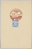 皇太子殿下御誕生奉祝記念(消印)/Commemoration of the Celebration of the Birth of His Imperial Highness the Crown Prince (Postmark) image