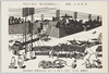 明治の東京「数寄屋橋界わい」 原画山本松谷 世田谷駒沢二郵便局友の会No.1～2 切り絵 後藤伸行/Tokyo in the Meiji Period: 