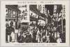 明治の東京「団子坂の菊」 原画山本松谷 世田谷駒沢二郵便局友の会No.1～4 切り絵 後藤伸行/Tokyo in the Meiji Period: 