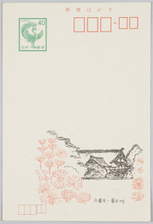 大円寺・菊まつり / Daienji Temple, Chrysanthemum Festival image