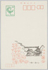 大円寺・菊まつり/Daienji Temple, Chrysanthemum Festival image