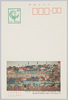 錦絵　ハガキ/Colored Woodblock Prints, Postcard image