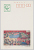 「上野駅」と「上野の山」を描いた錦絵台東区観光課提供/Colored Woodblock Prints Depicting 