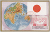 明治十年万国郵便聯合加盟五十年記念　日の丸と地球/Picture Postcards Commemoration of the 50th Anniversary of the 1877 Accession to the Universal Postal Union: Japanese flag and Planet Earth image