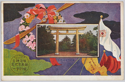 大正九年十一月一日二日三日 明治神宮鎮座祭記念 飛行デー 鳥居 / Commemorating the Meijijingu Shrine Enshrinement Festival from 1st to 3rd of November, 1920: Flight Day Torii Gate image