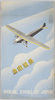 絵葉書　袋　鳥瞰風景　AERIAL VIEWS OF JAPAN/Envelope for Picture Postcards, Aerial Views of Japan image
