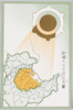 新編入二十区々分図/Twenty Additional Wards Section Map image