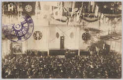 鉄道五千哩祝賀会 祝典会場 / Celebration to Commemorate Reaching 5,000 miles of Railway, Celebration Hall image