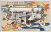 神田橋開通記念（１）/Commemoration of the Opening of the Kanda Bridge (1) image