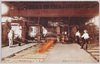 官営八幡製鉄所大形工場/The Imperial Steel Works: Large Bar Steel Factory image