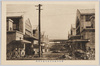 東京市神田青果市場中央部/Tokyo-shi Kanda Vegetable and Fruit Market: Central Part image