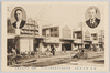 東京市神田青果市場南側入口/Tokyo-shi Kanda Vegetable and Fruit Market South Entrance image