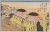 明治二年二月七日京都御発輦同年三月二十八日東京御着/The Emperor's Departure from Kyoto on February 7th, 1869; The Emperor's Arrival in Tokyo on March 28th, 1869 image