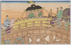 明治二年二月七日京都御発輦同年三月二十八日東京御着/The Emperor's Departure from Kyoto on February 7th, 1869; The Emperor's Arrival in Tokyo on March 28th, 1869 image