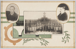 井上東京府知事 東京府庁及市役所 田尻東京市長 / Governor Inoue of Tokyofu, Tokyofu Office and Tokyoshi Office, Mayor Tajiri of Tokyoshi image