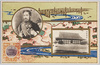 京都御所　明治天皇/Kyoto Imperial Palace, Emperor Meiji image