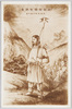 第一回国勢調査　/The 1st National Census, Issued by the Extraordinary National Census Bureau image
