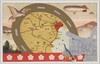 陸軍特別大演習記念（２）/Commemoration of the Army Special Grand Maneuvers (2) image